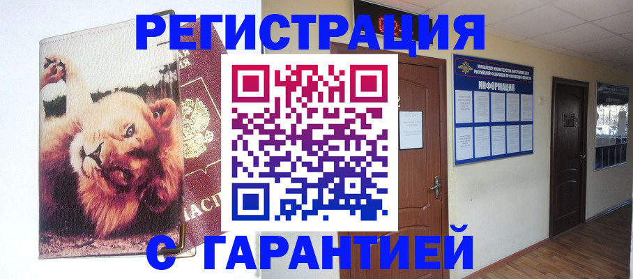 регистрация для дет. сада в Куйбышеве