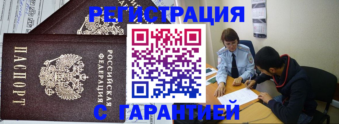 регистрация для дет. сада в Куйбышеве